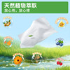 OwOCare Pet Cleaning Wipes No-Clean for Cats and Dogs