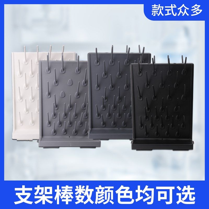 PP滴水架实验室沥水架化验器皿晾A干架高密度27棒52棒单双面高密,淘宝优惠券,粉丝福利购,淘宝优惠卷