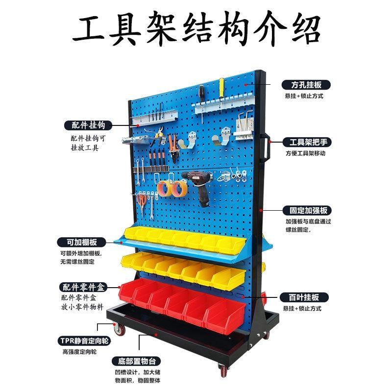 润旺工具整理架工具n墙挂板摆放架单面双面移动螺丝架 工具架,淘宝优惠券,粉丝福利购,淘宝优惠卷