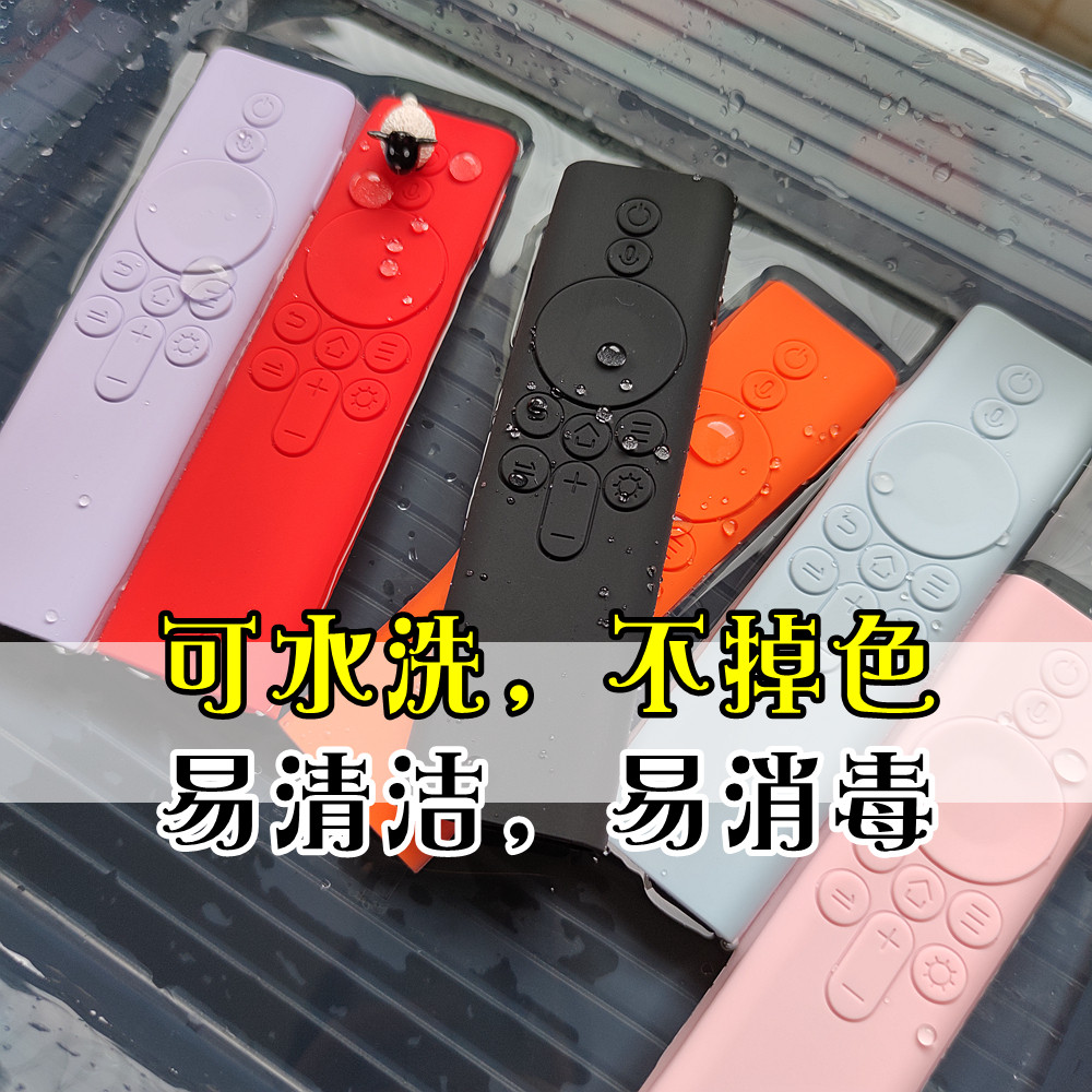 适用于坚果投影仪遥控器保护套G9S硅胶P3S防摔J10S防尘O1Pro可爱 - 图2