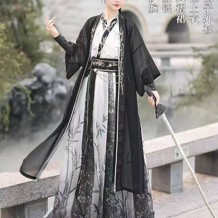 原创男女同款宋制汉服套装日常国风齐腰【墨竹】其他汉朝襦裙箭袖,淘宝优惠券,粉丝福利购,淘宝优惠卷