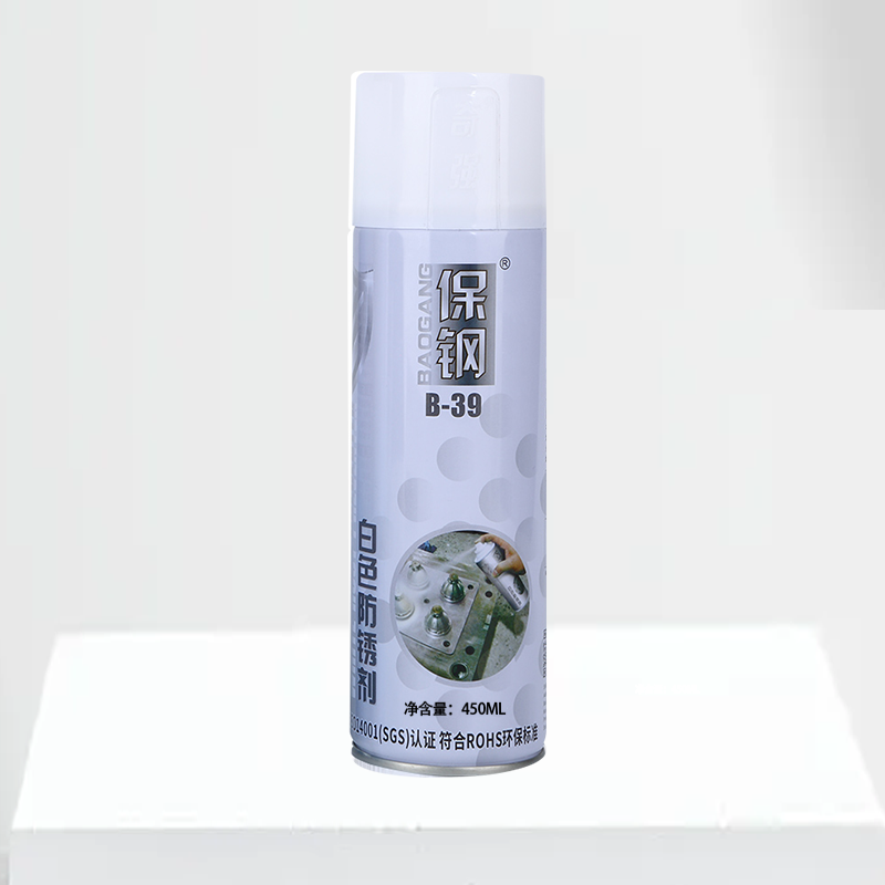 保钢干中性油性脱模剂450ml模具清洗顶针润滑油绿白色透明防锈油 - 图3