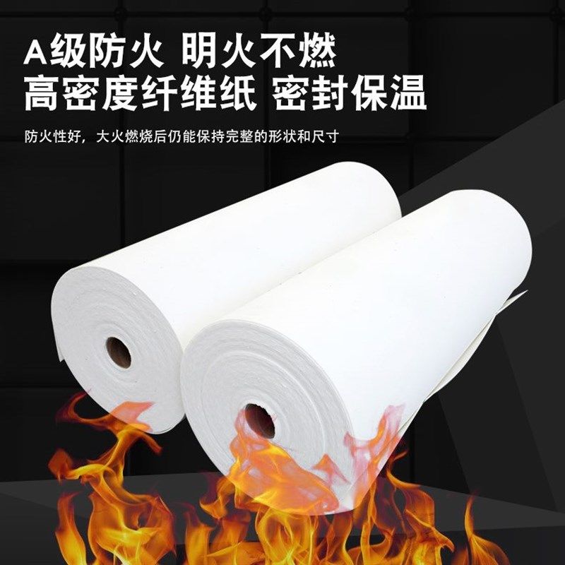 甄选绝热陶瓷纤维纸耐温电器隔热片硅酸铝纤维纸垫片法Z兰温密封,淘宝优惠券,粉丝福利购,淘宝优惠卷