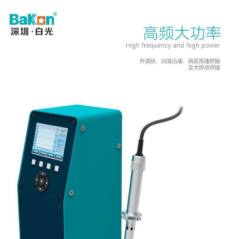 bakon白光300S电烙铁智能温控自动动化高精准实时数显焊台温度数 - 图2