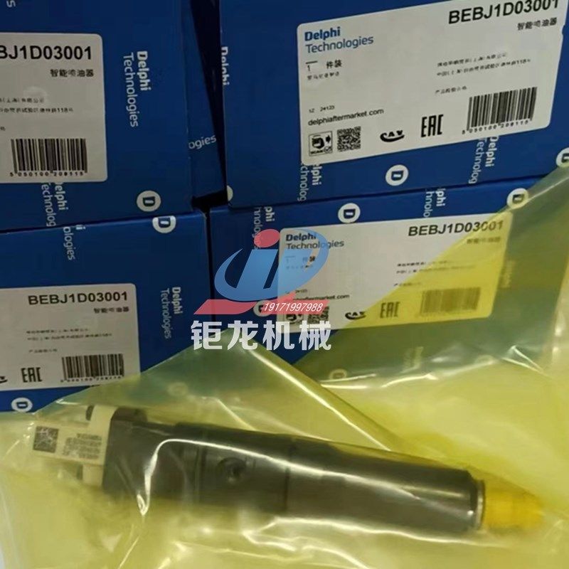 达夫智能电喷油器总成BEBJ1D01104喷油嘴BEBJ1D02001 BEBJX1D0400,淘宝优惠券,粉丝福利购,淘宝优惠卷