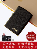 zippo official flagship store Zippo lighter black cracked paint black frosted kerosene cheebao windproof lighter ZP male