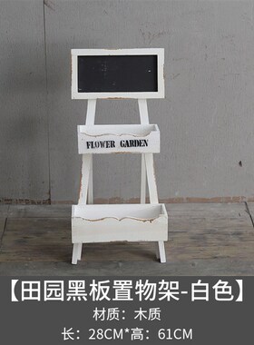 美式田园立式黑板装饰品置物架摆件创意三层店铺橱X窗花架工艺品