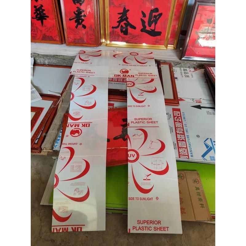 耐力板铝合金对联框面板透明胶板可更换非M有机玻璃非亚克力面板,淘宝优惠券,粉丝福利购,淘宝优惠卷