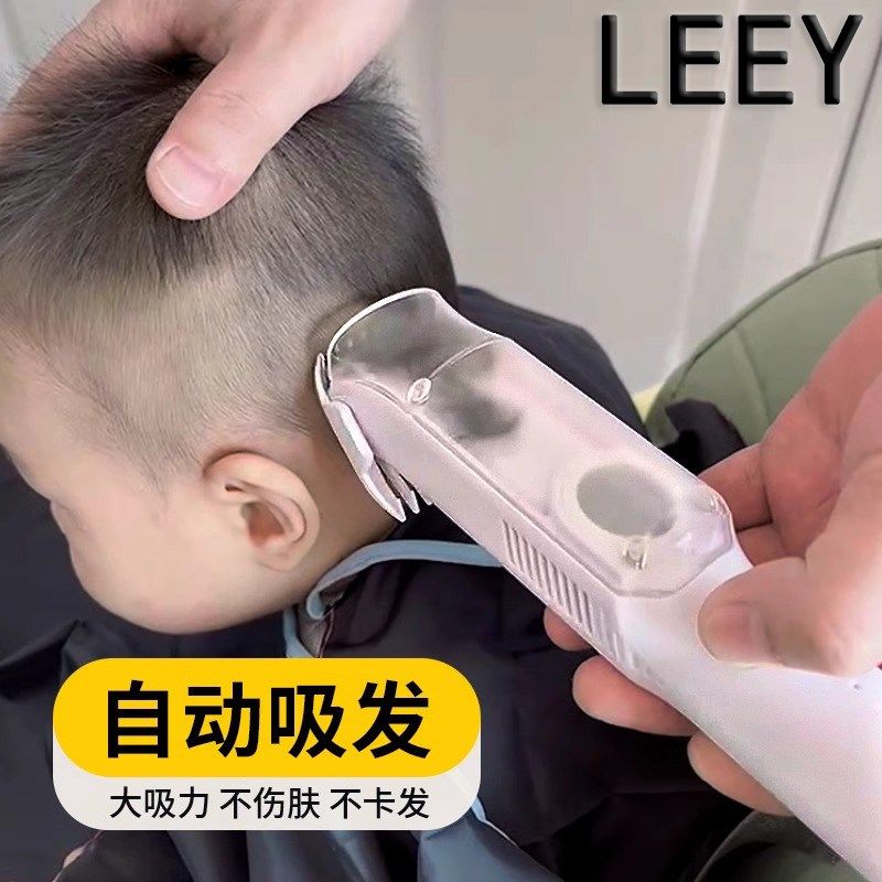 德国婴儿理发器自动吸发新生儿童A静音专用剃头电推子剃胎毛婴幼,淘宝优惠券,粉丝福利购,淘宝优惠卷