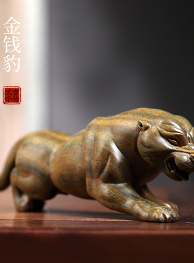 天然绿檀木金钱豹木雕手把件摆件文D玩招财金钱豹子小摆件手把玩