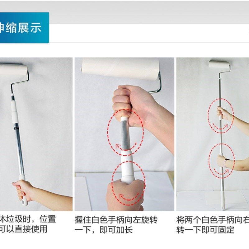 春风伸缩长短柄可n撕式粘毛滚筒宠物毛发粘毛器地板清洁除尘,淘宝优惠券,粉丝福利购,淘宝优惠卷
