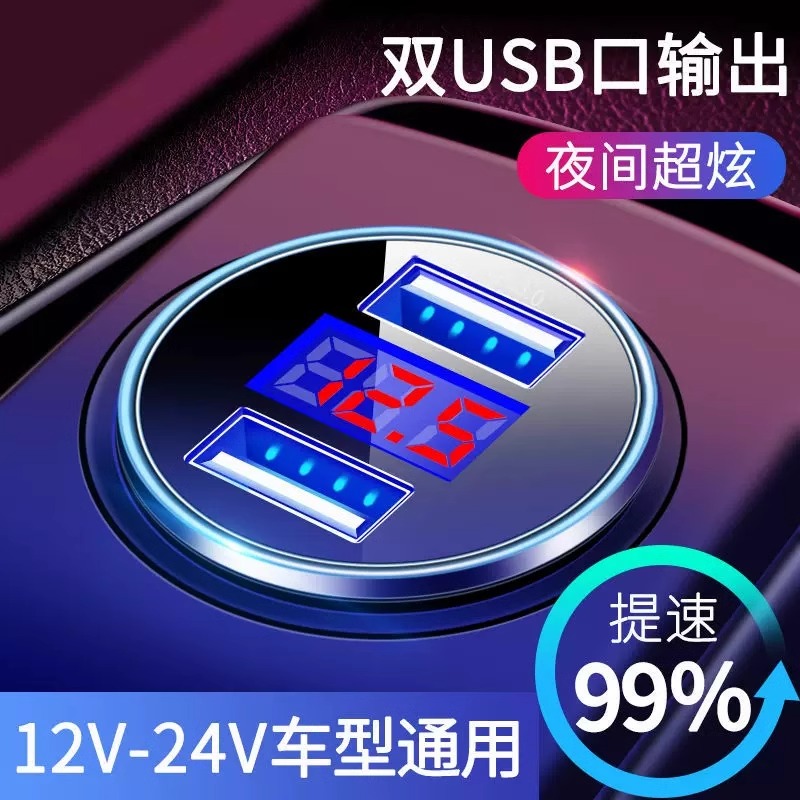 车载充电器适用华为手机66W40W超级快充车充点烟器转换插头汽车用