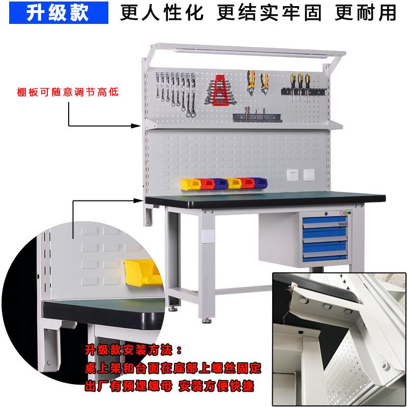 重型钳工工作台防静电检验桌不锈钢装配台车间维修台实验桌热卖 - 图2