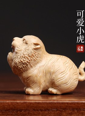 天然黄杨木生肖虎创意文玩小w老虎手把件家居装饰品桌面工艺品摆