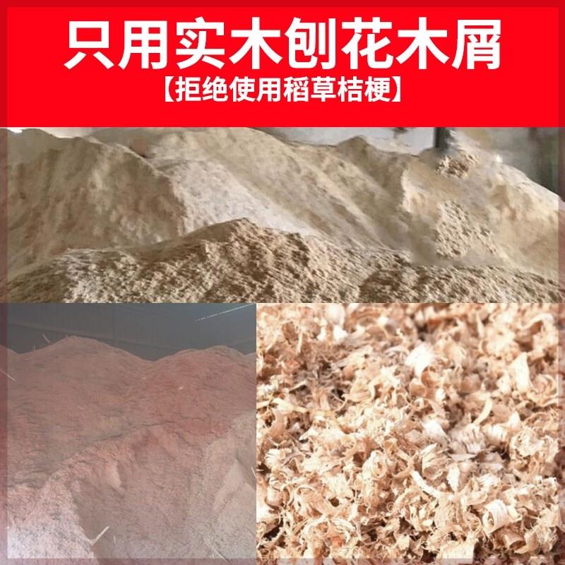 生物质燃烧颗粒木屑壁炉松木取暖炉用农村新能源燃料户外环保燃料 - 图1