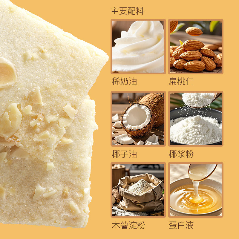 brilliant光明白布朗尼牛奶脆片儿童坚果芙薄脆饼干追剧解馋零食,淘宝优惠券,粉丝福利购,淘宝优惠卷