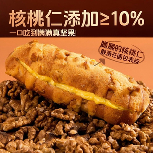 光明核桃马里奥夹心面包整箱坚果欧包早餐