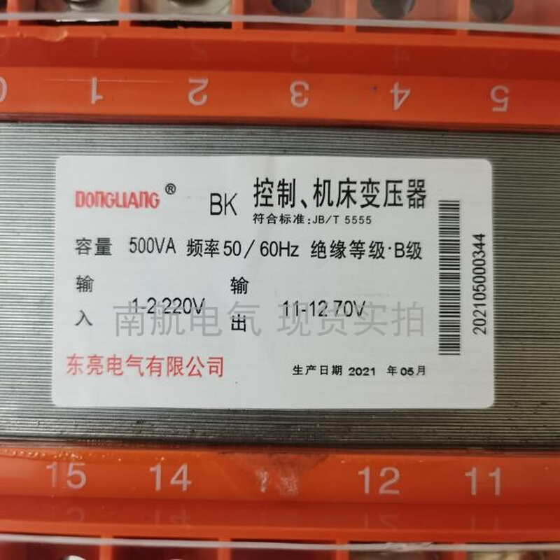 上海华通BK-500VA 380V220V变110V48V36V24V12V6V浙江东亮全铜-图2