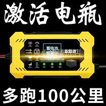 Xin Ultra Viv Battery Repair Instrumental Electric Vehicle Intelligent Pulse Manostat Key Repair Activated Power Adapter