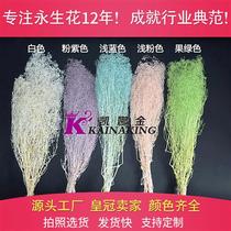 Manufacturer full of stars one million Stars Yongsheng Flower DIY bouquet Seven New Years Eve Christmas Gift decorations