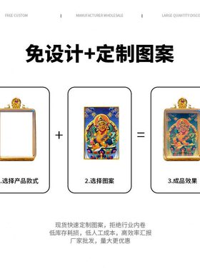 彩绘唐卡擦擦吊坠五爷黄财绿度母扎基拉姆八大藏式可定图唐卡配饰