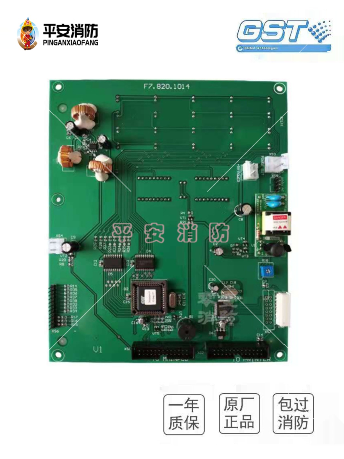 全新海湾500/5000主机开关板20灯老国标F7.820.1014 全新现货 - 图1