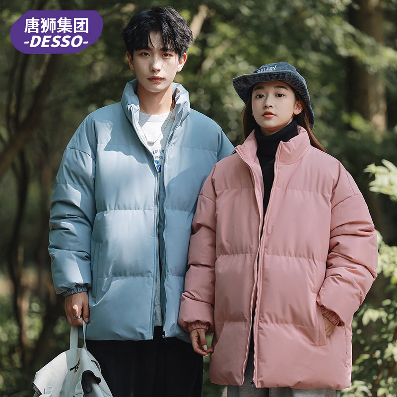 DESSO大码冬季男士面包服棉衣外套时尚潮流休闲短款立领0111