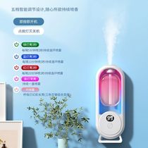 Automatic Spray Aroma Machine Smart Aroma Lavender Bedrooms lasting Retrooms Toilet Deodorant Air Freshener Air Freshener Air Freshener