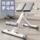 Household foldable adjustable multifunctional Roman chair