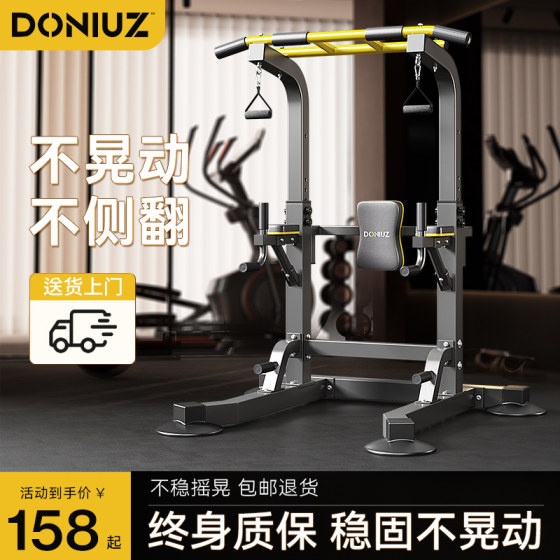 Horizontal bar indoor home pull-up device home fitness equipment lumbar process hanging bar stretching lumbar vertebra floor traction frame