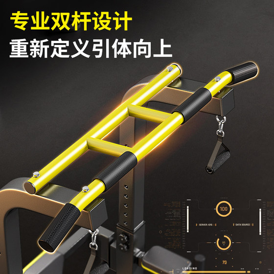 Pull-up device horizontal bar indoor home use