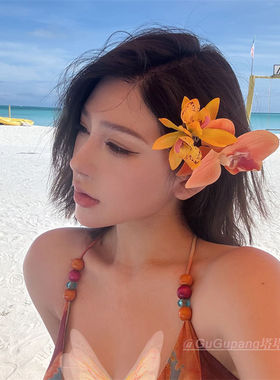 新款橘黄色甜美度假落日超仙夹子uu花朵发卡海边配饰桔黄色发夹女