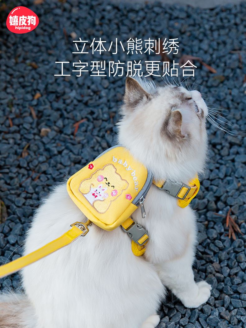 小猫咪背包牵引绳防挣脱外出专用猫绳子可调节遛宠物胸背带背心式-图0