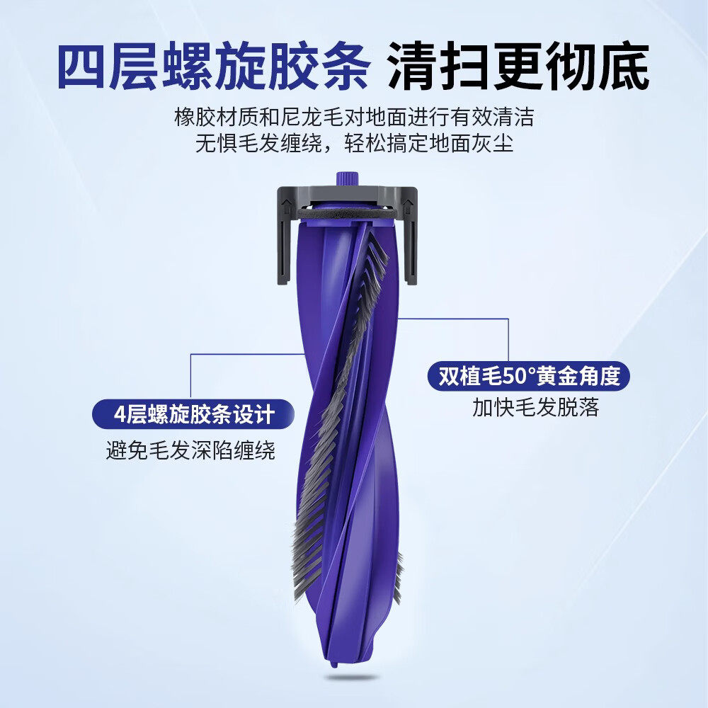 适配云鲸J6扫地机器人配件滚边刷滤芯滤网集尘袋履带抹拖布清洁液,淘宝优惠券,粉丝福利购,淘宝优惠卷