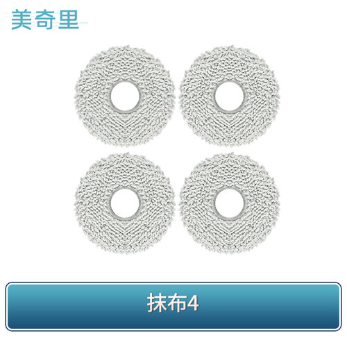适配凯驰卡赫 RCV5Plus 扫地机器人滚刷滤芯边刷尘袋抹布耗材配件 - 图3