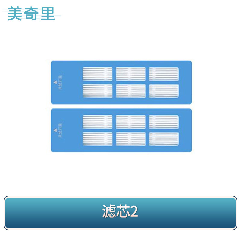 适配COLMO双洗站CLDRZ10DL扫地机器人配件滚刷边刷抹布滤芯清洁液,淘宝优惠券,粉丝福利购,淘宝优惠卷
