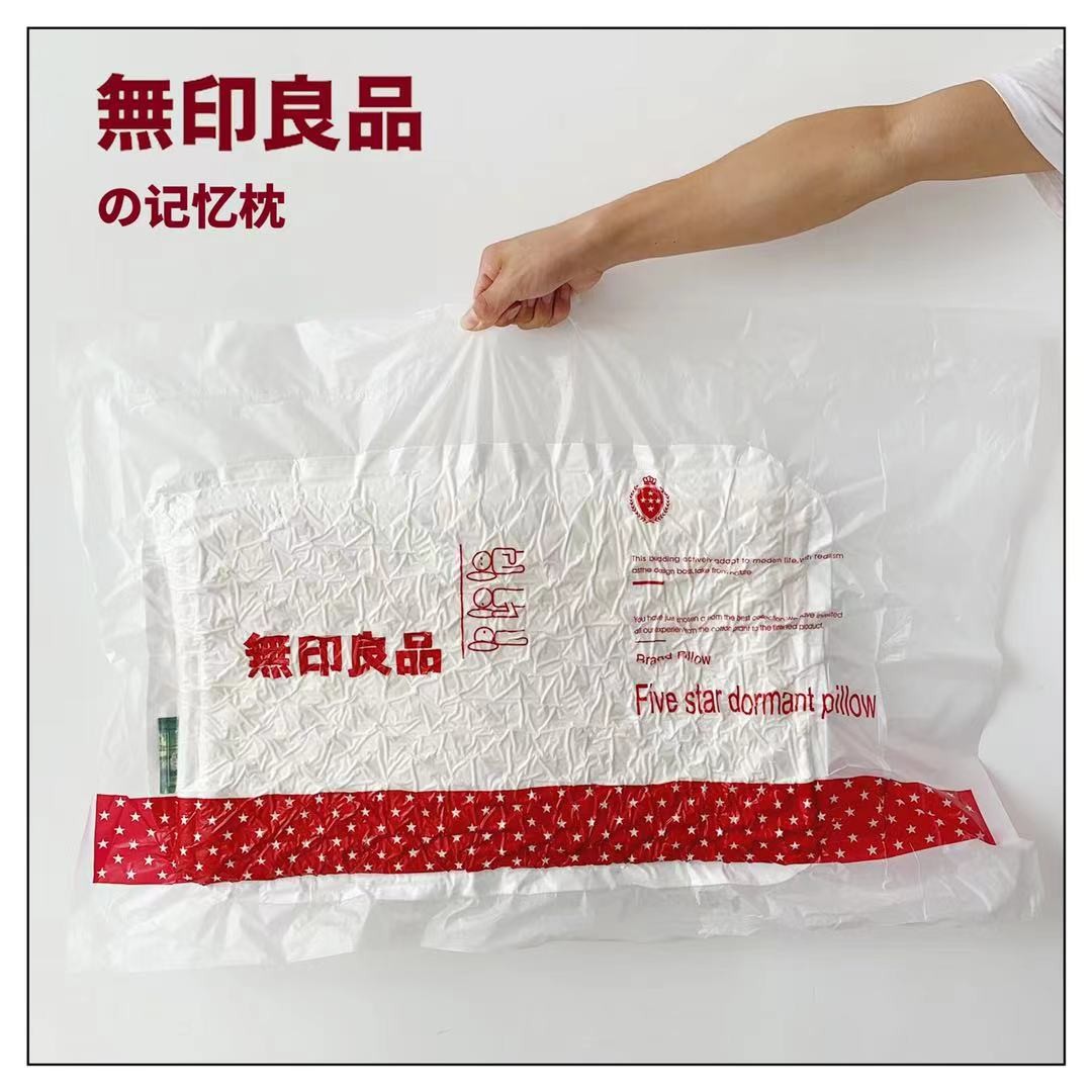 yy亏本促销【网红大爆款无印乳胶枕头】枕芯泰国护颈椎一对装一只_FUANNAJIAJU迷魅幻境四件套F_床上用品-第2张图片-提都小院