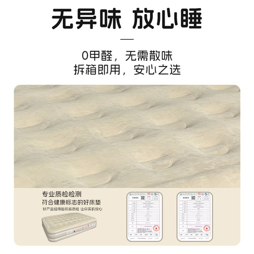 荒牧充气床垫户外帐篷冲气床家用打地铺露营野营便携全自动气垫床 - 图2