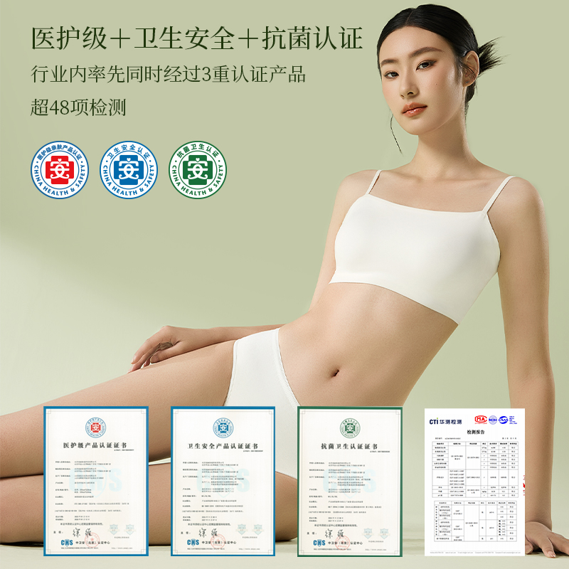 【直播专享】真艾丰医护级一次性内裤女士款男士月子产后纯棉无菌