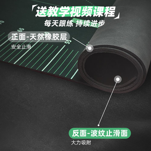 爱高中考立定跳远测试专用垫地毯跳远测试垫家用跳远垫子中考专用 - 图2