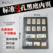 (Tibetan Post) Ming Taiji Stamp Book Stamps Album of the Banknote Album Collection Nine Holes Inner Page 9 Holes Live Page Book Generic One