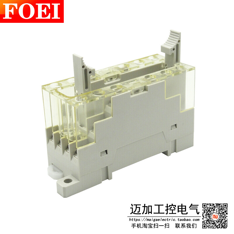 安全继电器底座FY7SA-10F-ND 14F G7SA-2A2B RF1V-4A2B 3A1B插座 - 图3