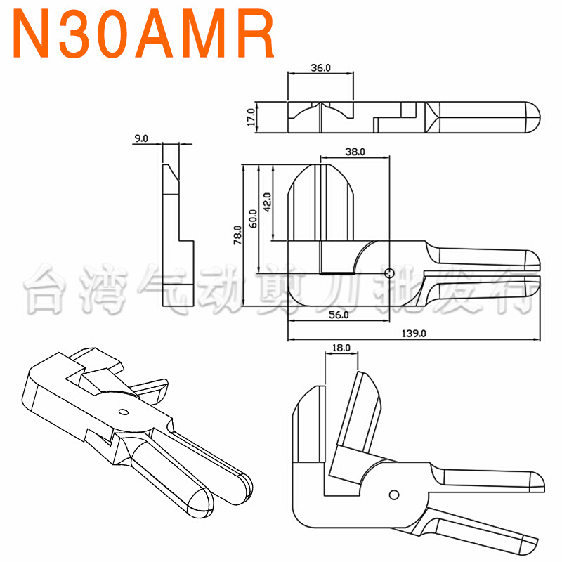 工业级气动剪刀N30AML/MR左 右拐弯刀塑料水口 MS-30机械装气剪钳 - 图1