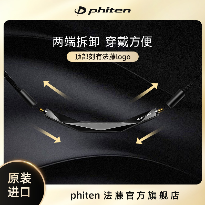 Phiten/法藤海外正品METAX钛制微笑钻面圆弧项环时尚百搭日本原装 - 图3