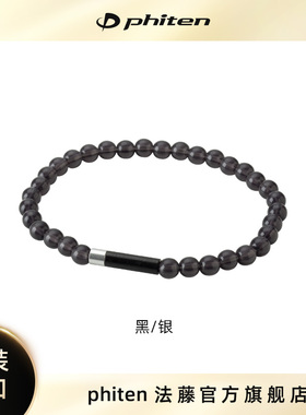 法藤水晶触感运动手链
