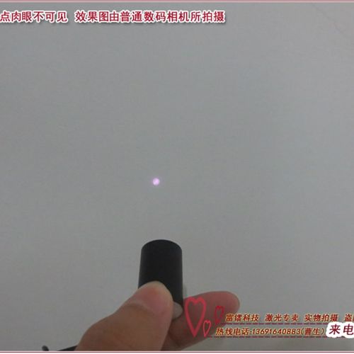 可见光与不可光双通道激光模组 半导体激光器 P定位激光灯 可定做 - 图1
