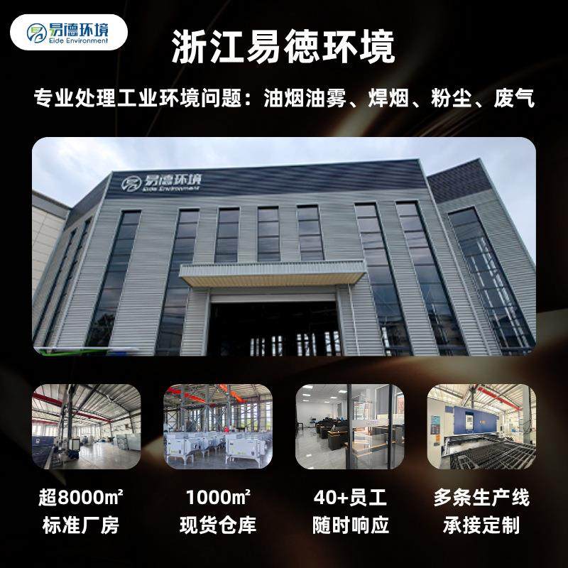 数控cnc机床走心机油雾收集器工业油雾过滤油烟净化机械式过滤,淘宝优惠券,粉丝福利购,淘宝优惠卷