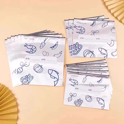 铝箔抗菌保鲜袋食品级铝钛箔冰箱食物密封自封袋冷冻冷藏收纳袋