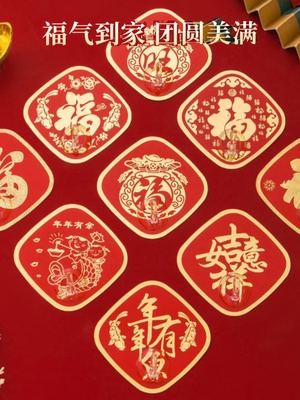 【天降到手1.1元】福字挂钩5个