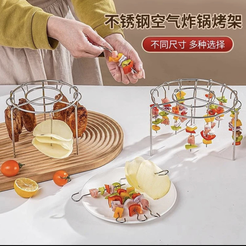 不锈钢专用新款空气炸锅吊挂烤串圆形家庭烧烤架_达人精致馆YUP_服饰配件/皮带/帽子/围巾-第4张图片-提都小院